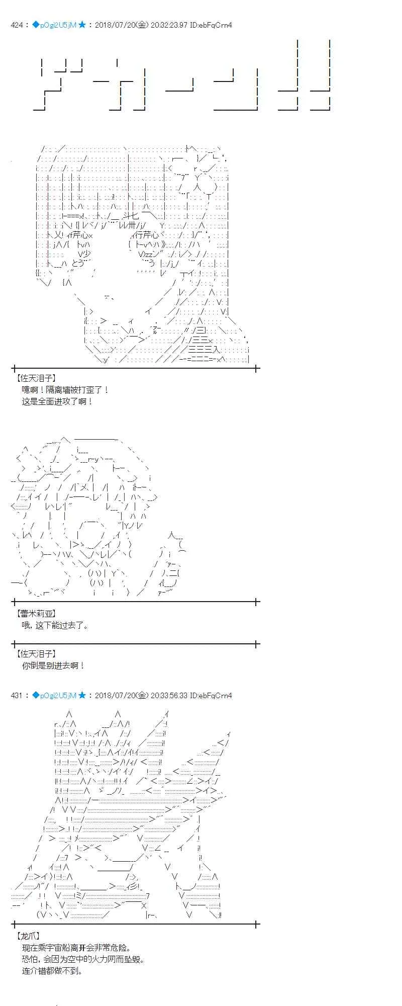 65话 第16页