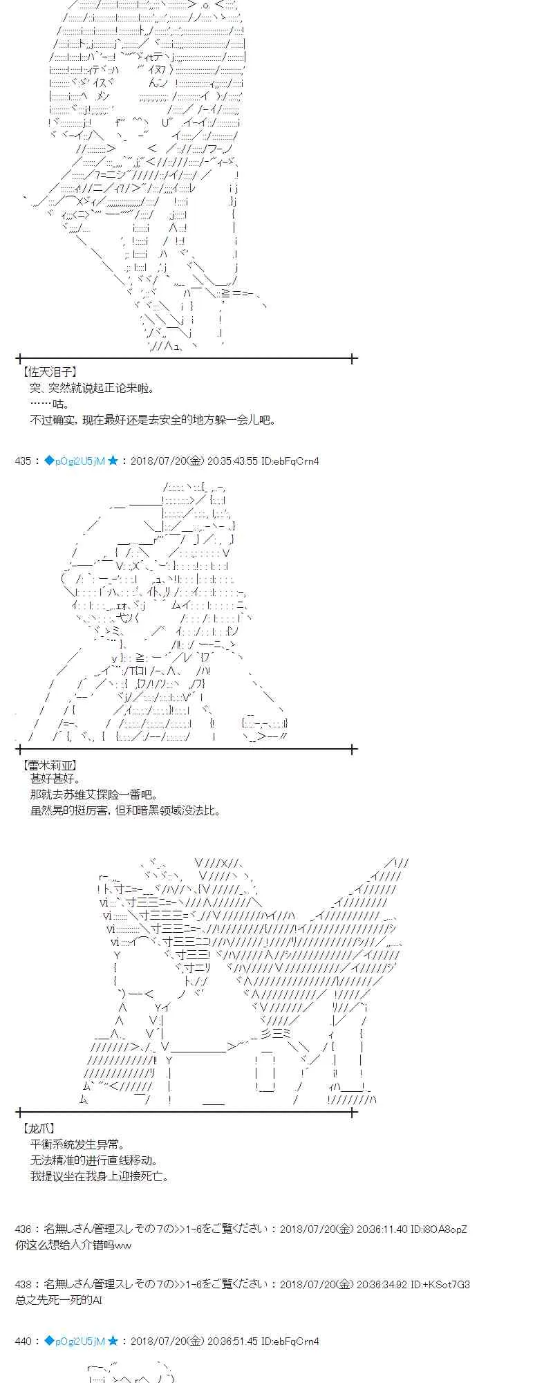 65话 第17页