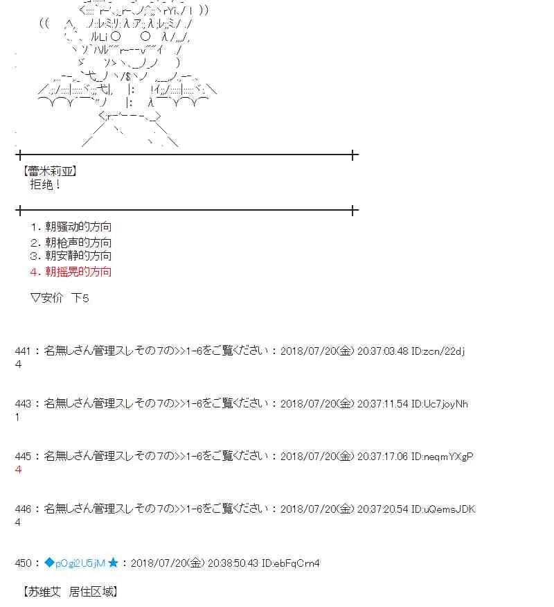 65话 第18页