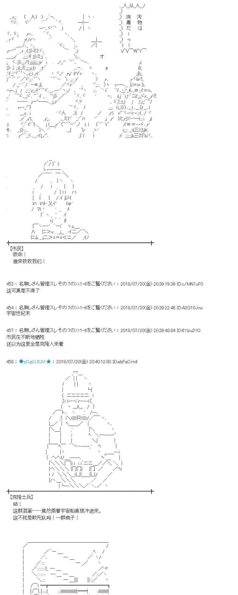 65话 第19页