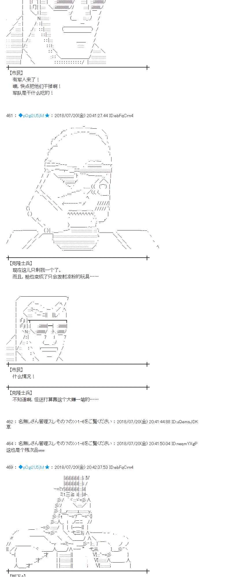 65话 第20页
