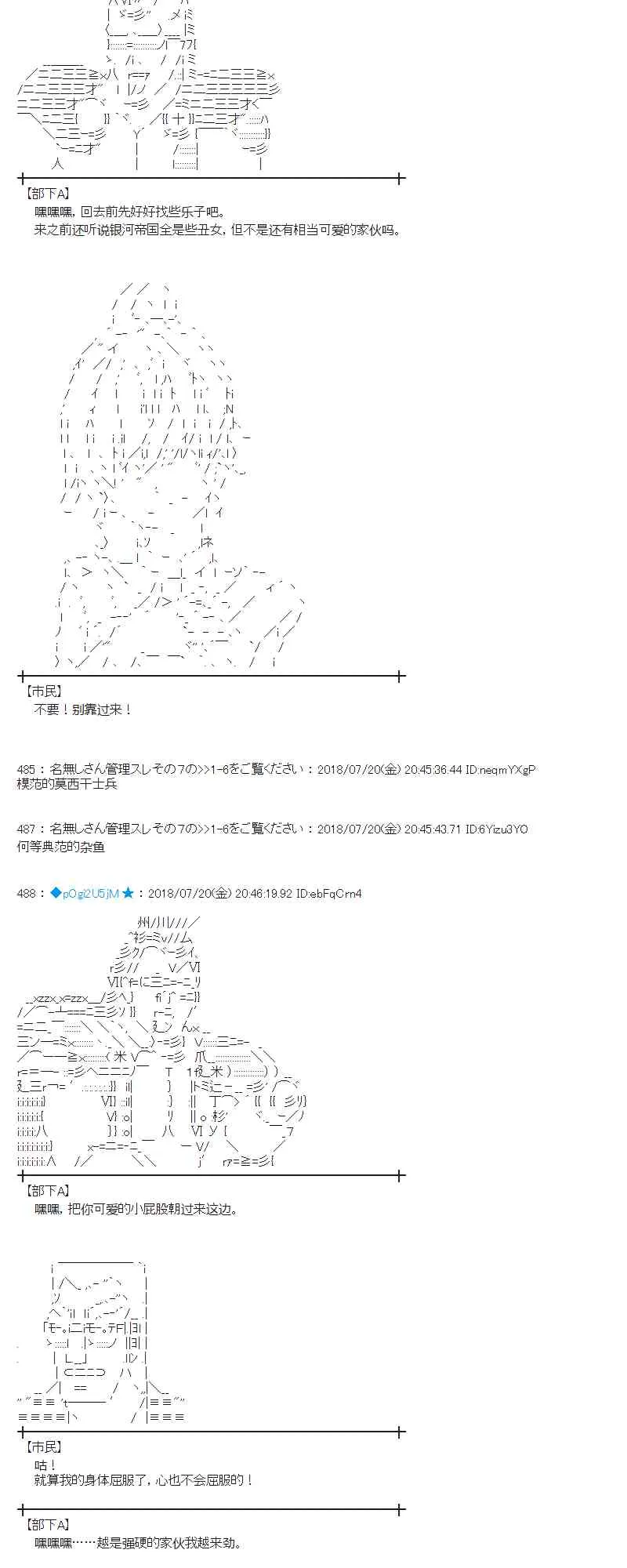 65话 第22页
