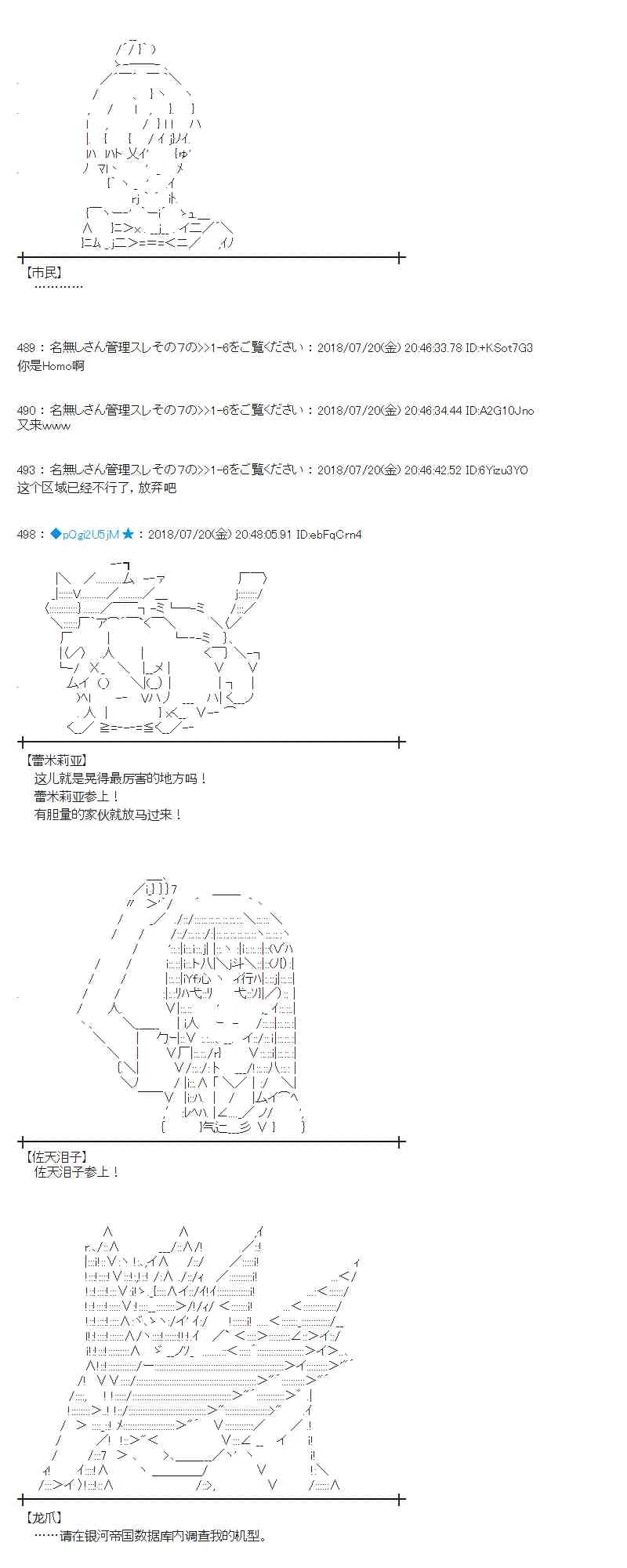 65话 第23页