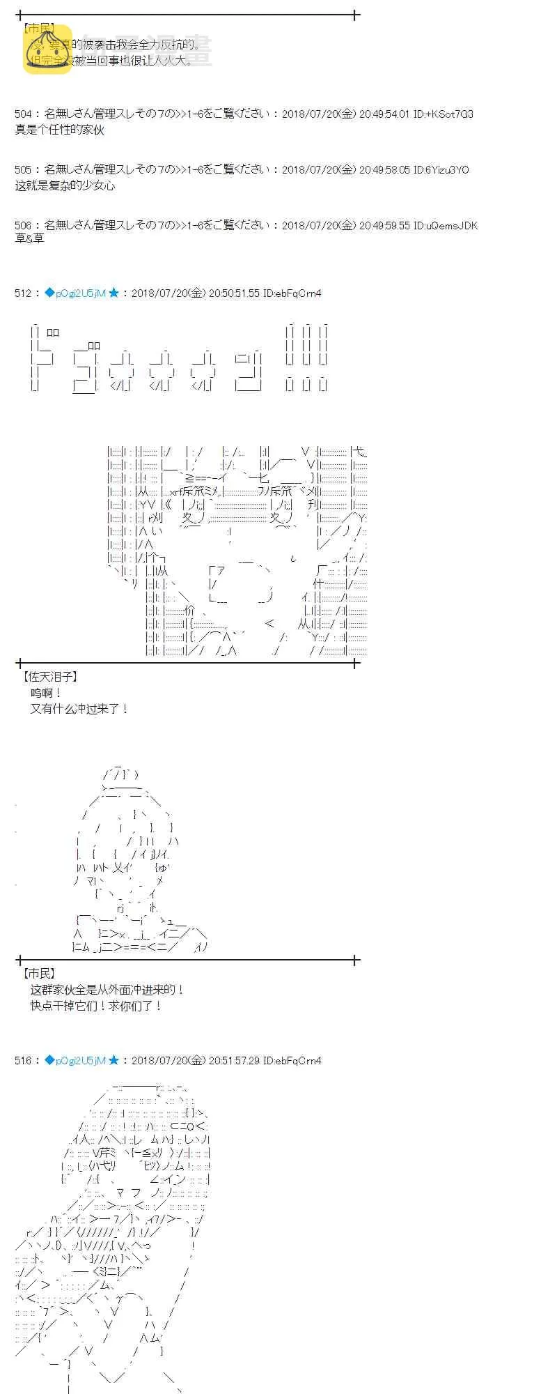 65话 第25页