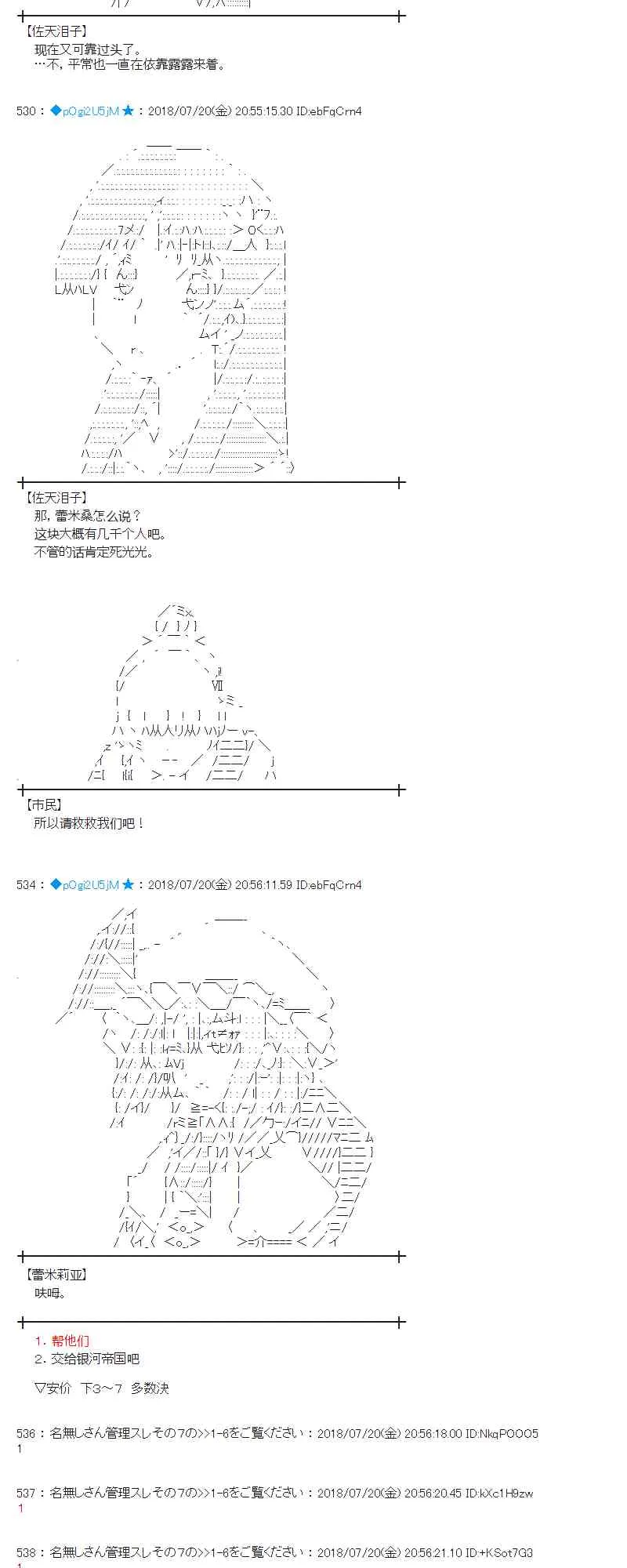 65话 第27页