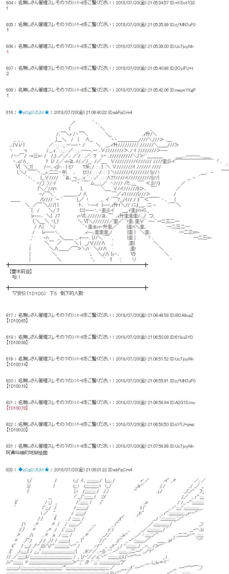 65话 第33页