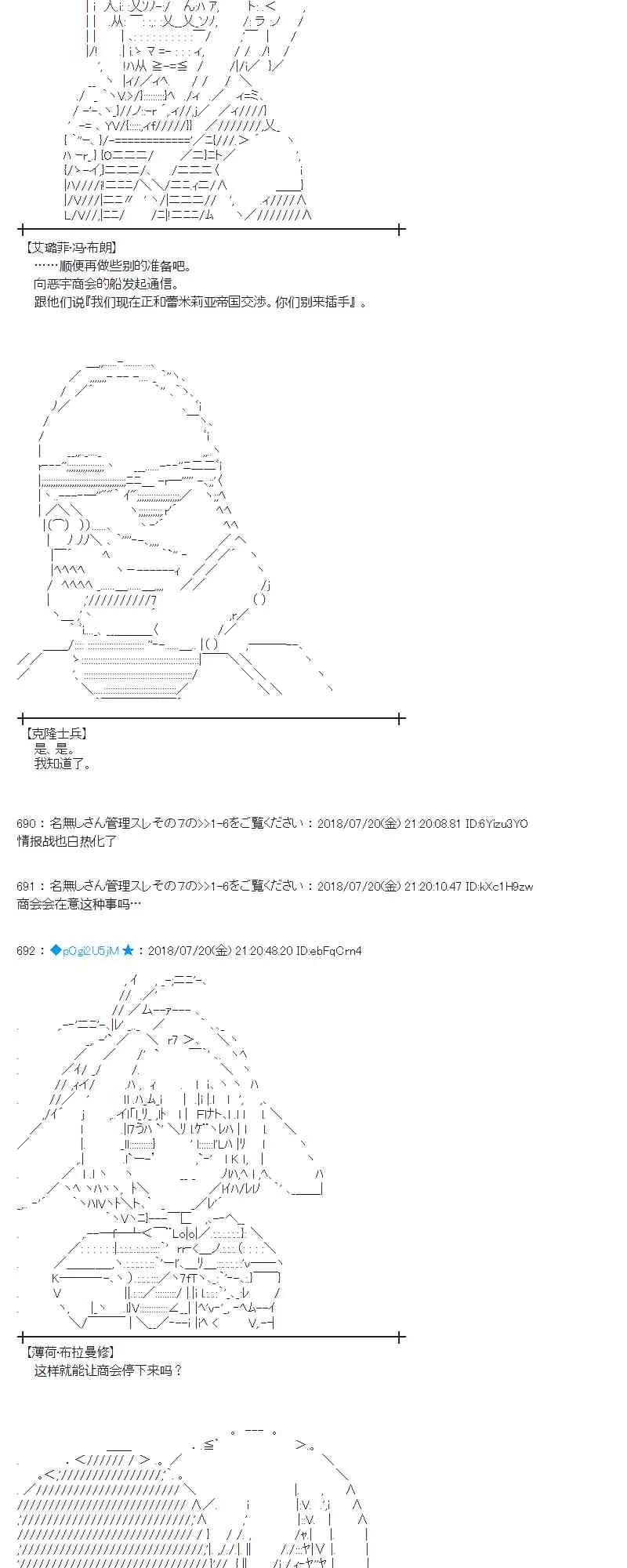 65话 第39页