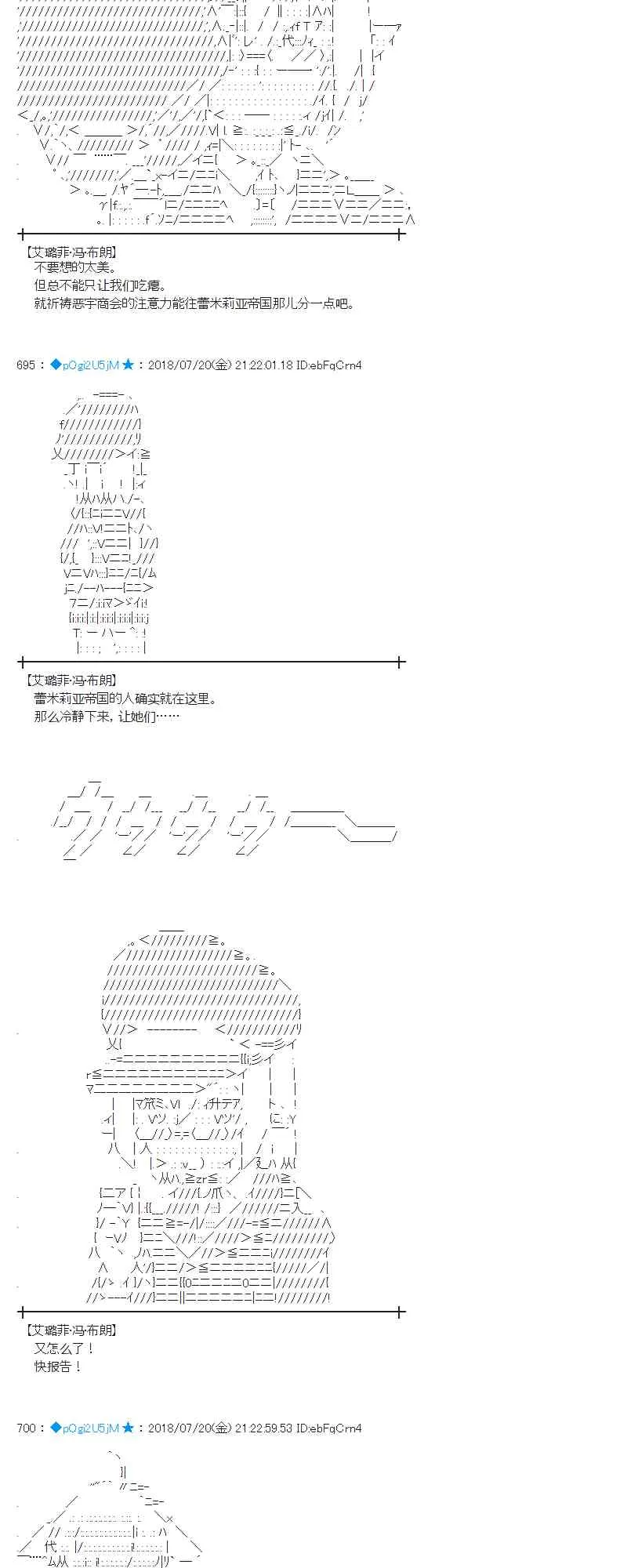 65话 第40页