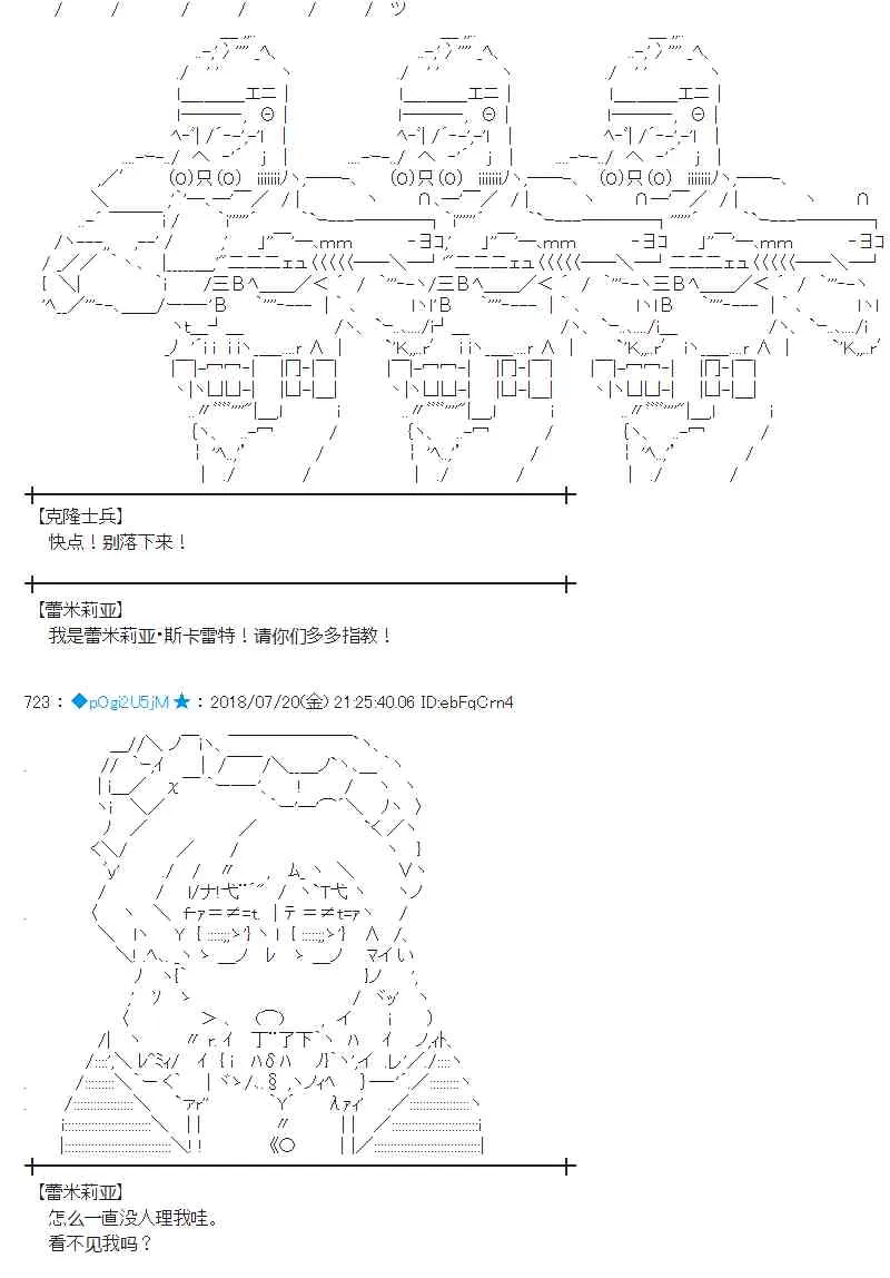 65话 第42页