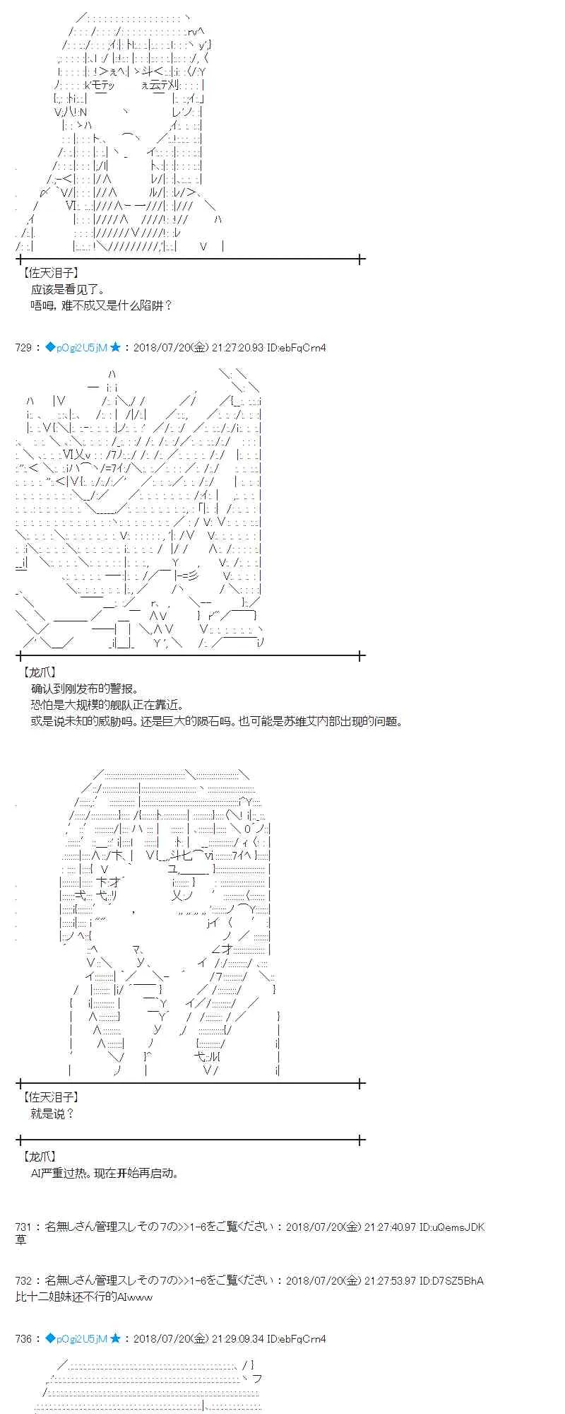 65话 第43页