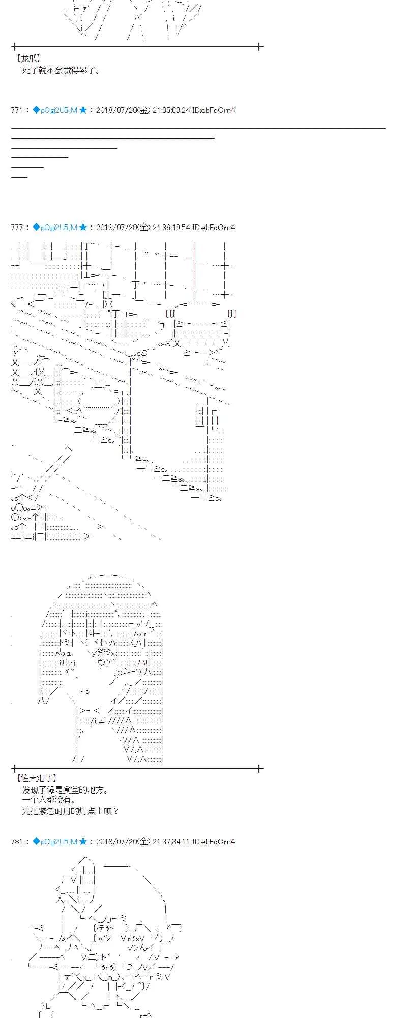 65话 第47页