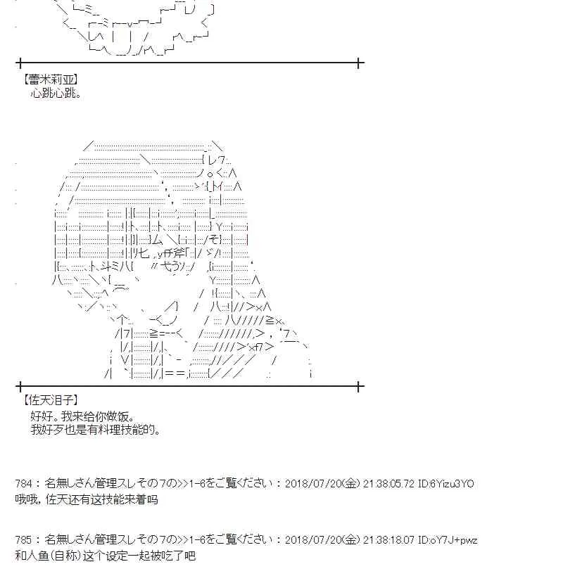65话 第48页
