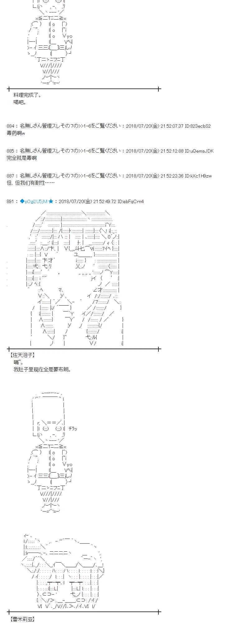 65话 第56页