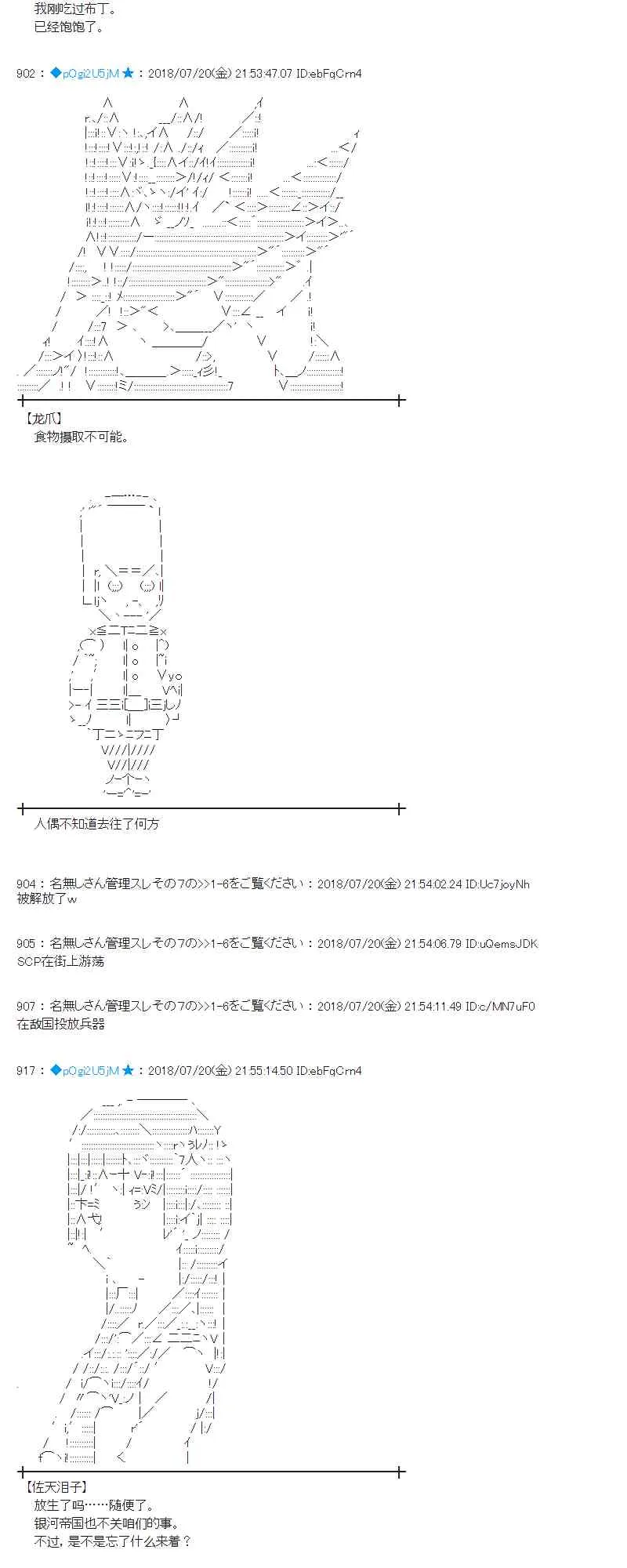 65话 第57页