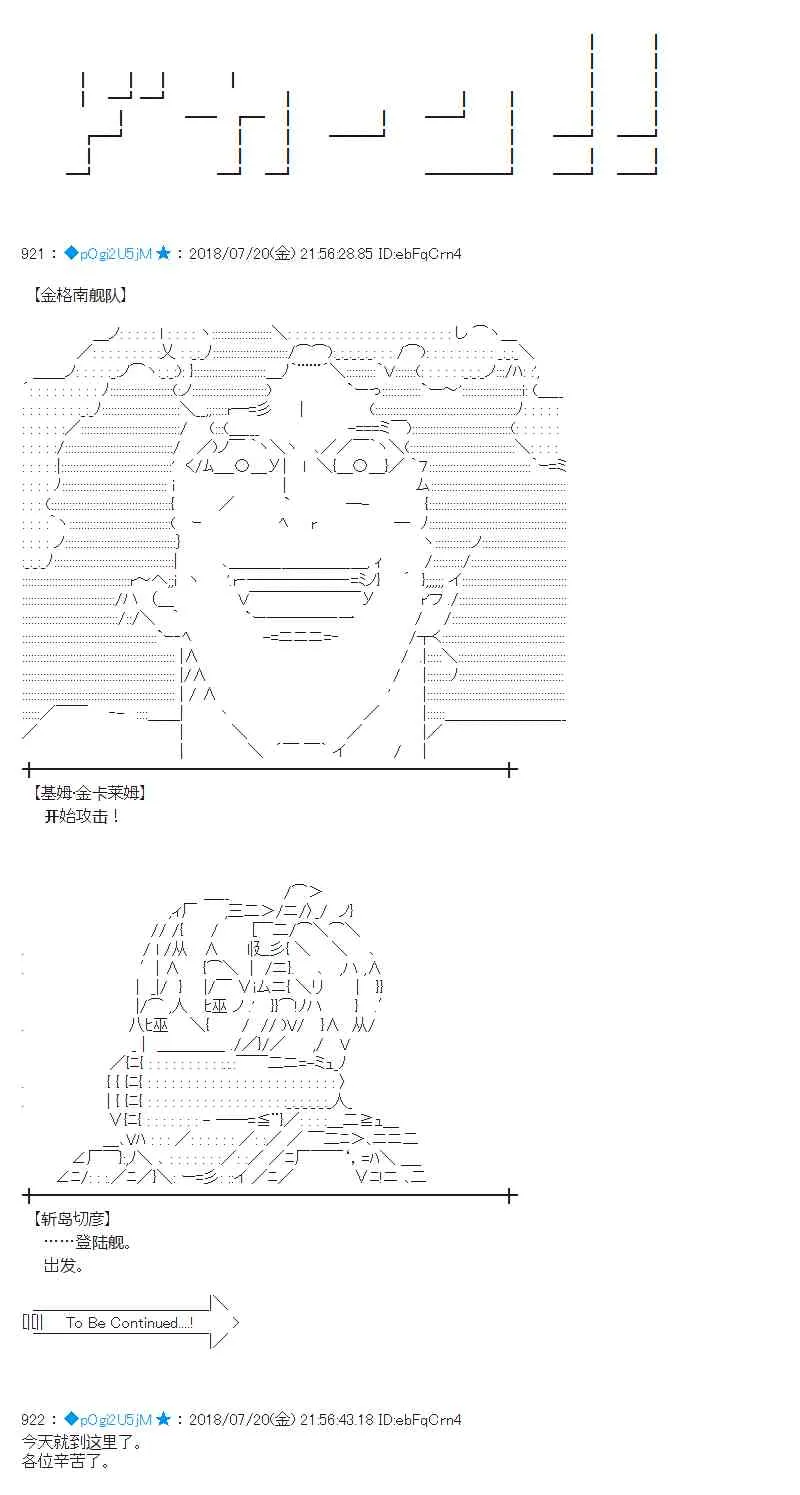 65话 第58页