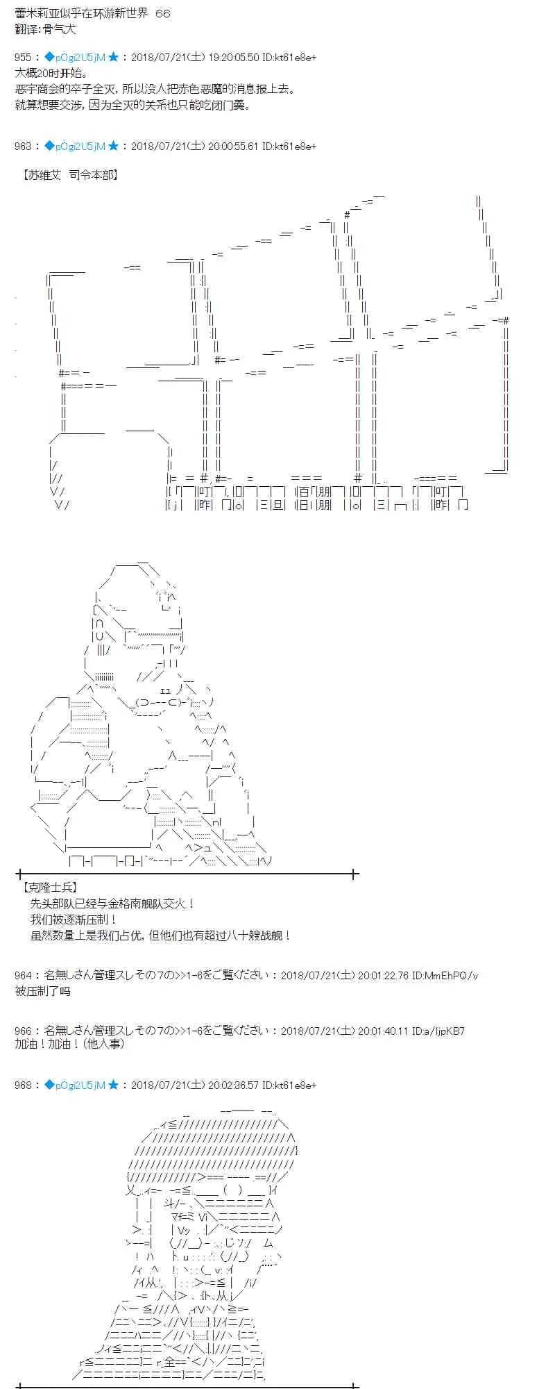 66话 第1页