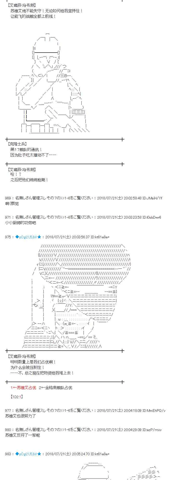 66话 第2页