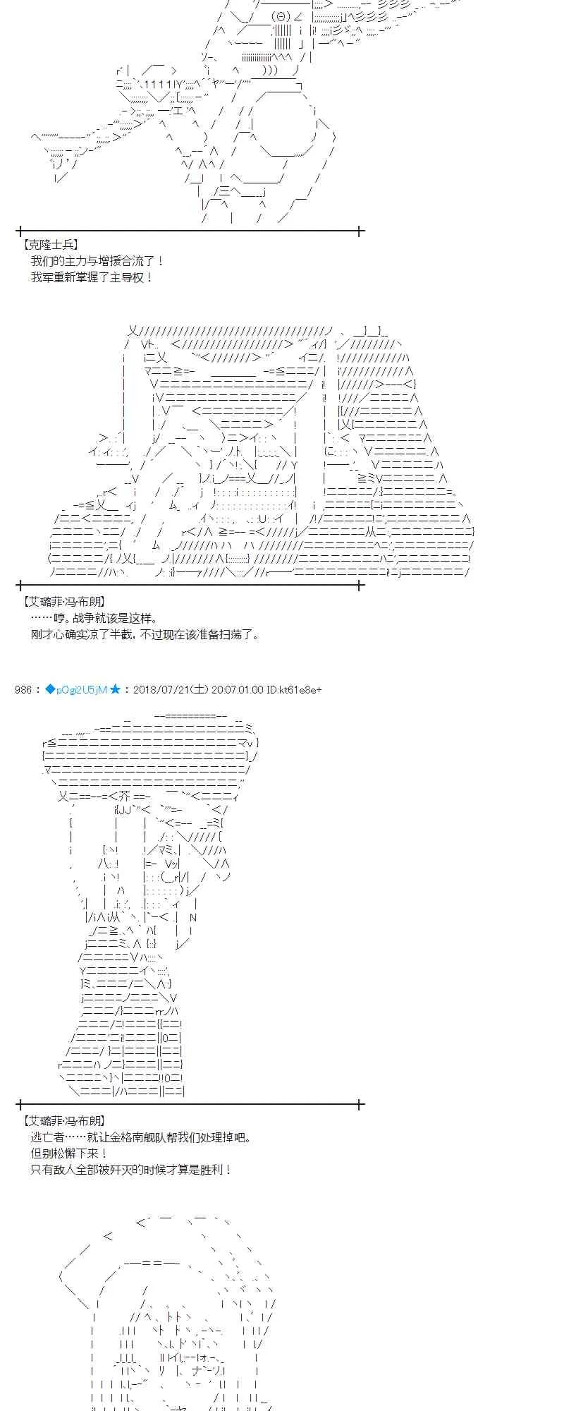 66话 第3页