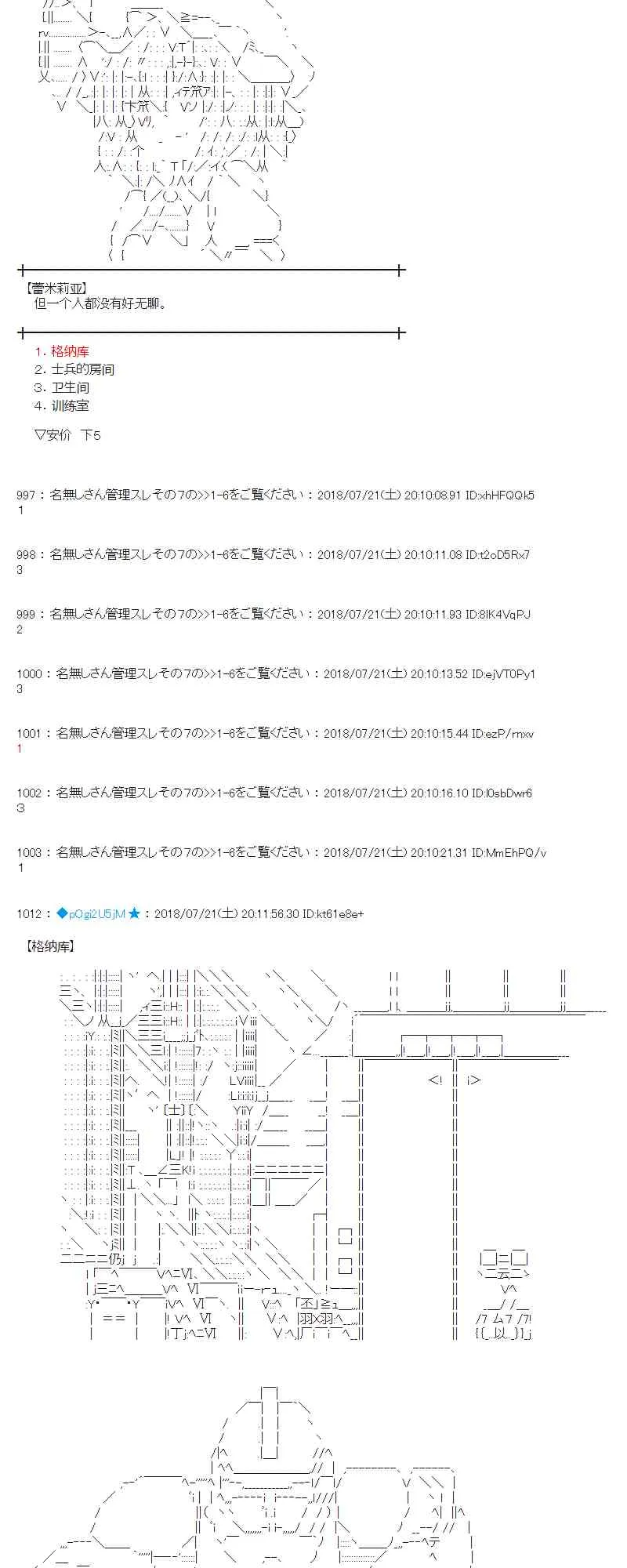 66话 第5页