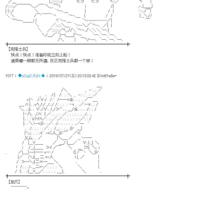 66话 第6页