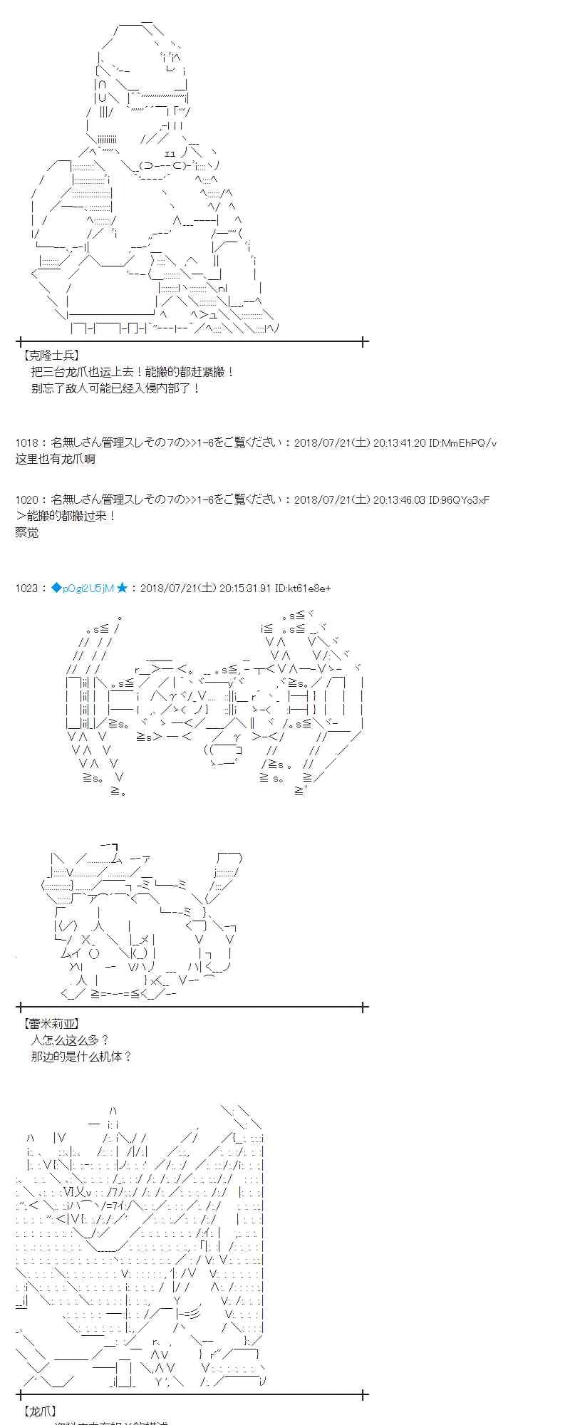 66话 第7页