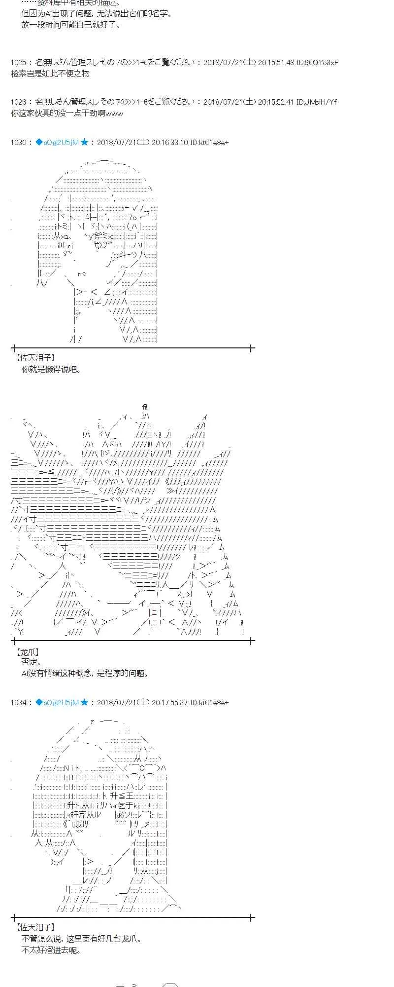 66话 第8页