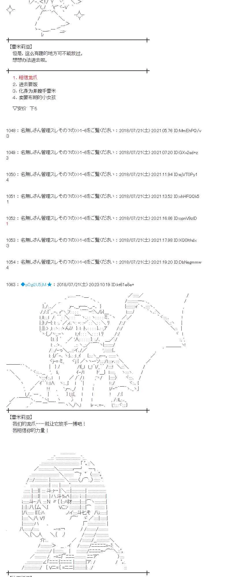 66话 第10页