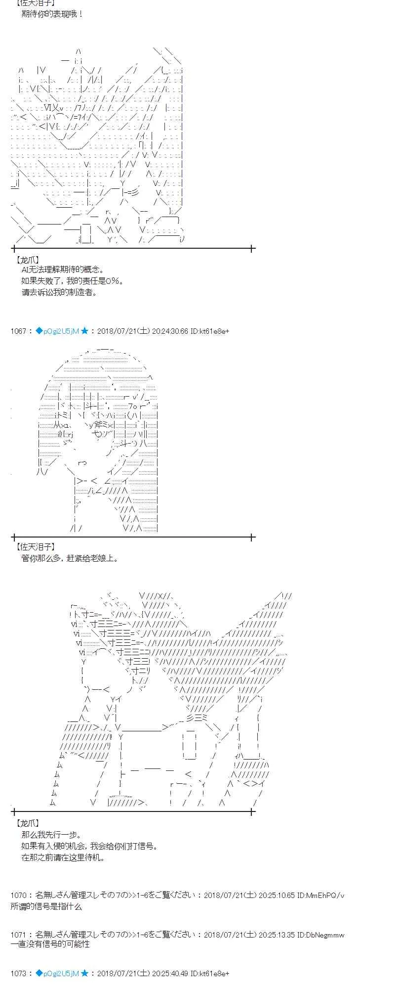 66话 第11页