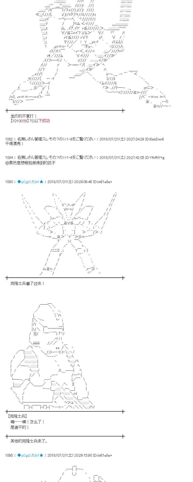 66话 第14页