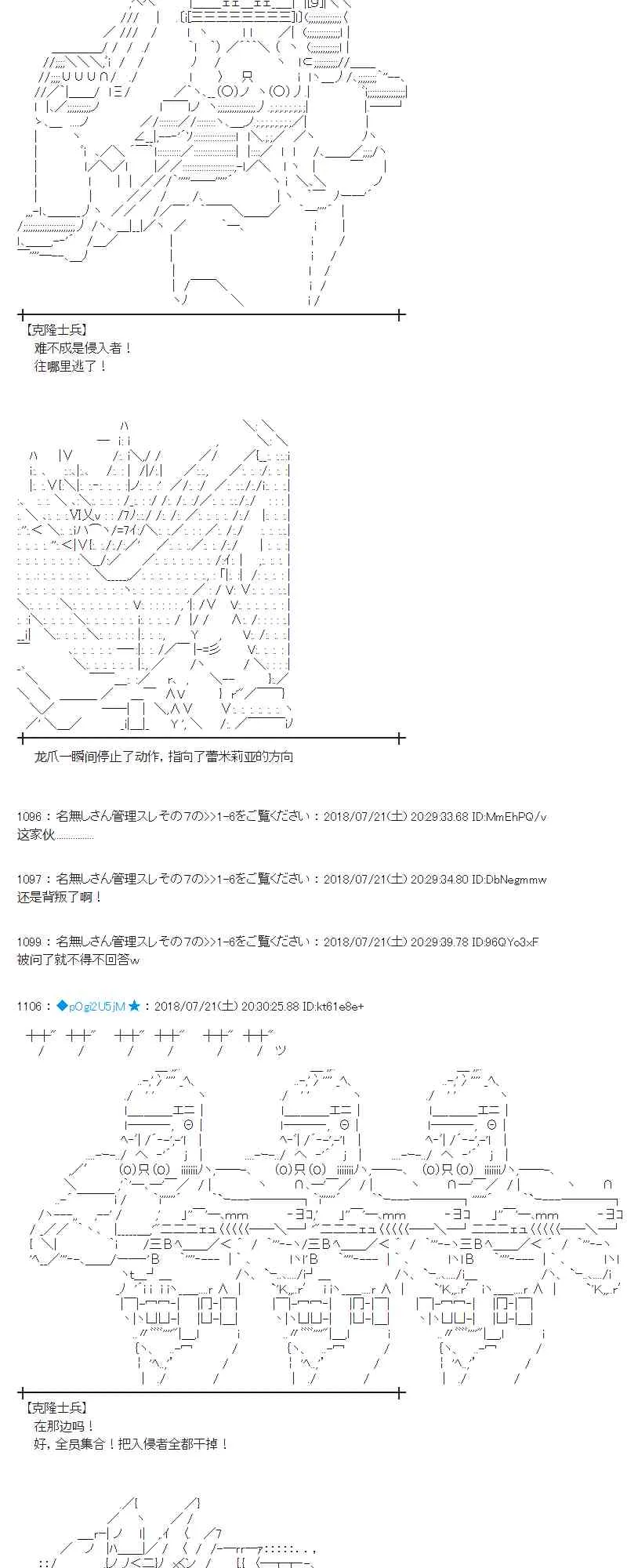 66话 第15页