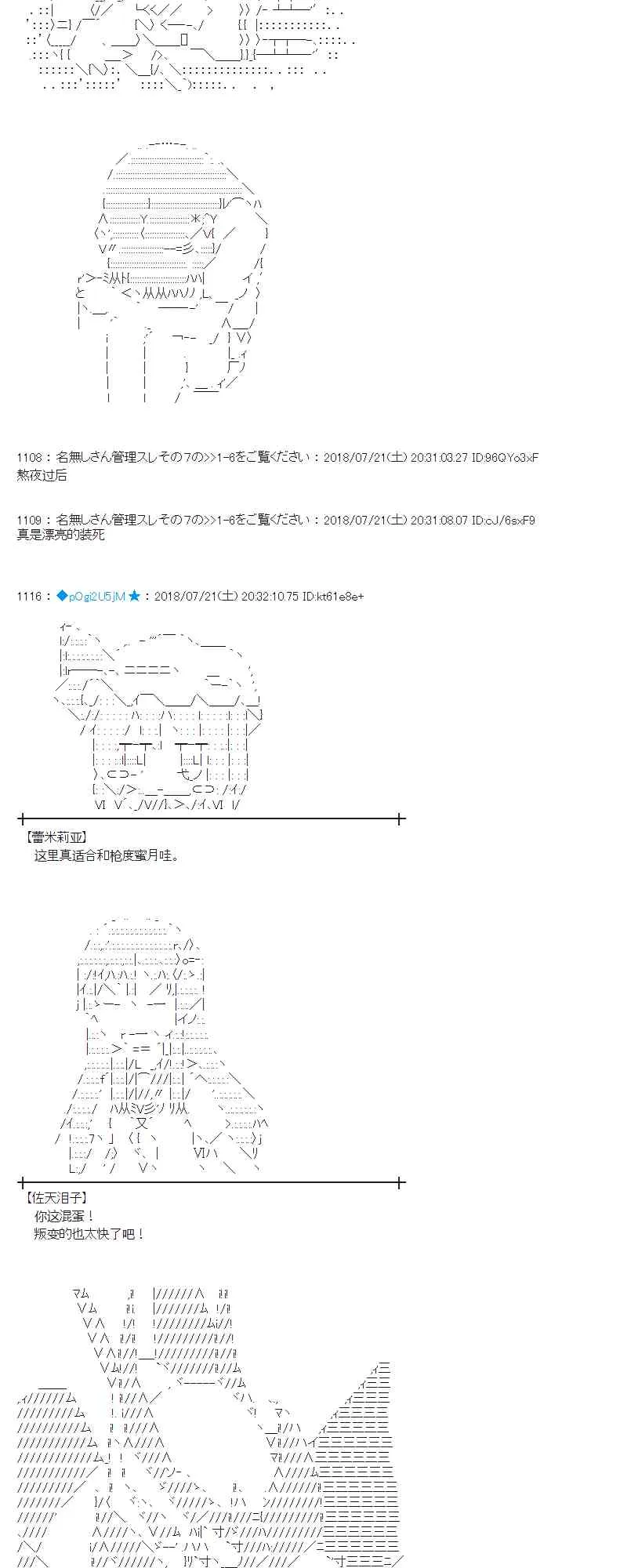 66话 第16页