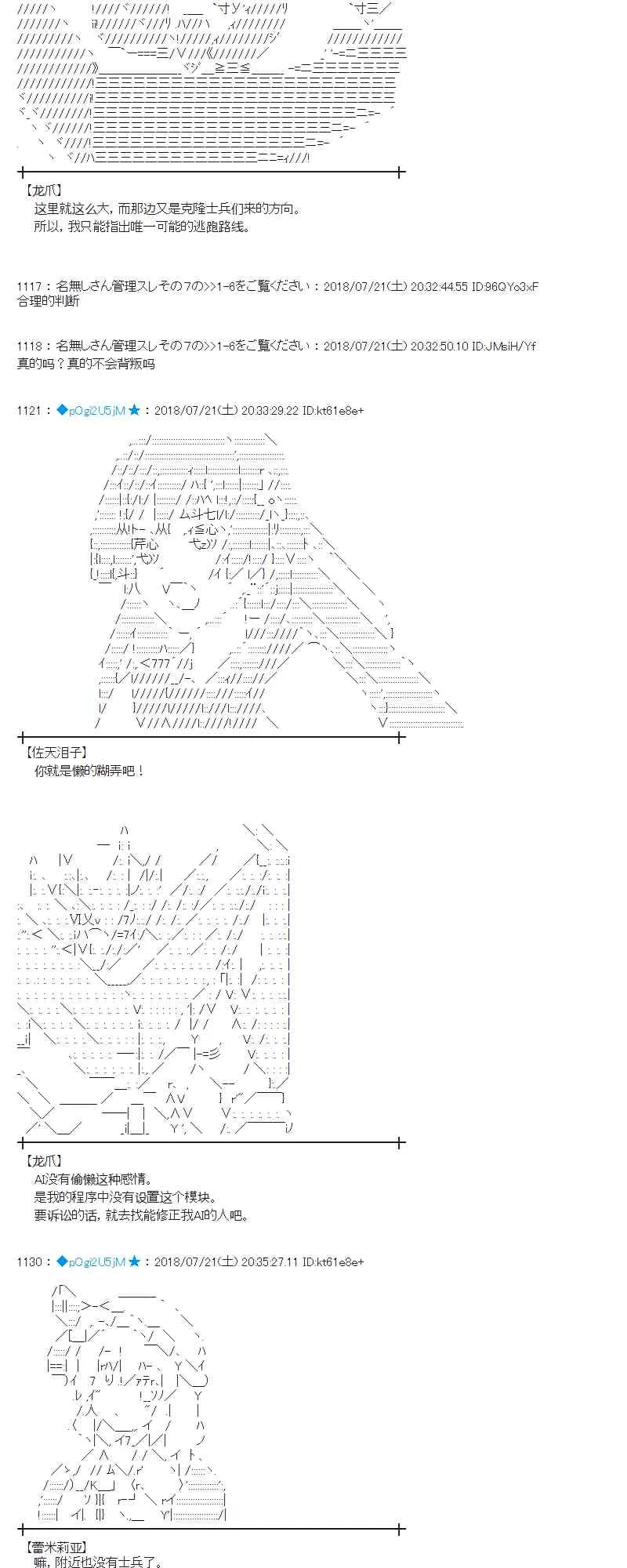 66话 第17页