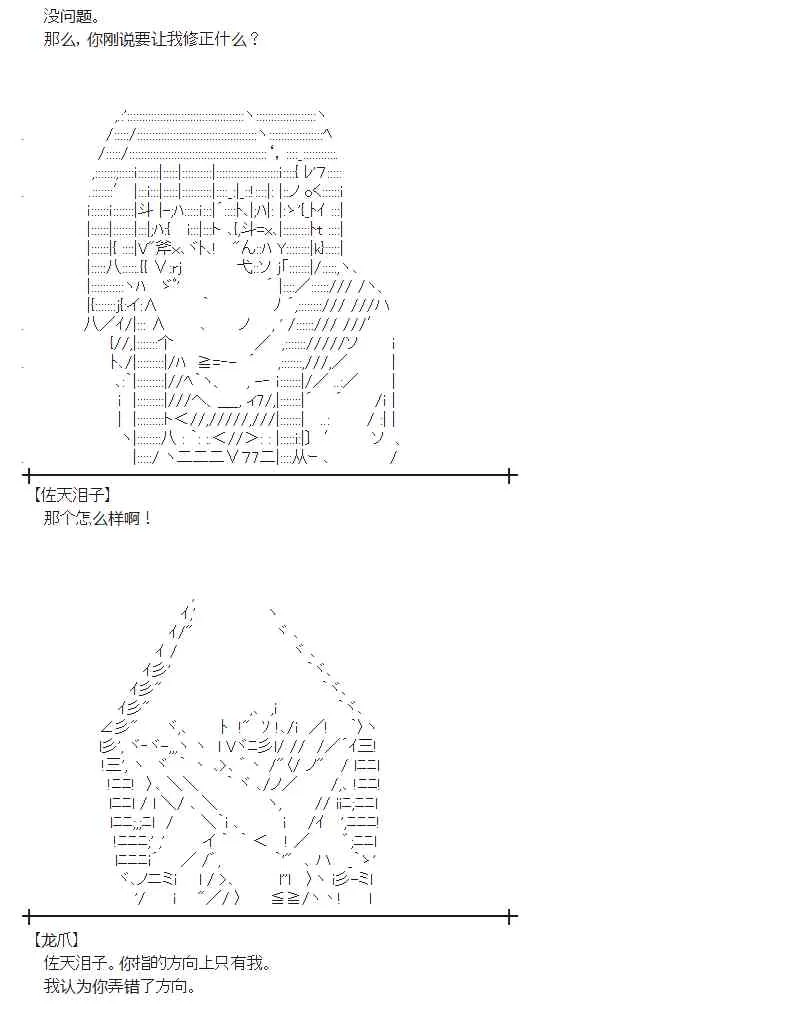 66话 第18页