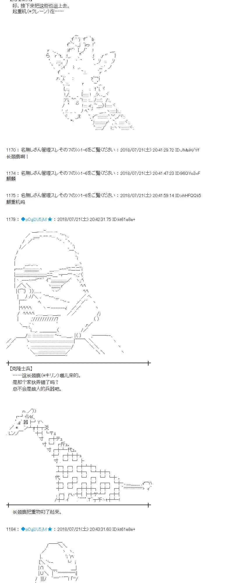 66话 第21页