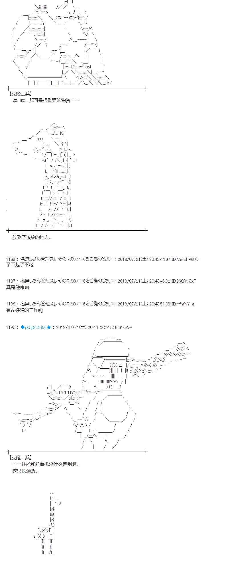 66话 第22页
