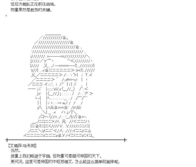 66话 第24页