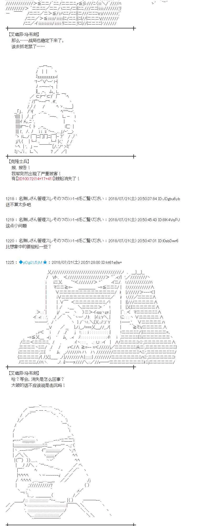 66话 第26页
