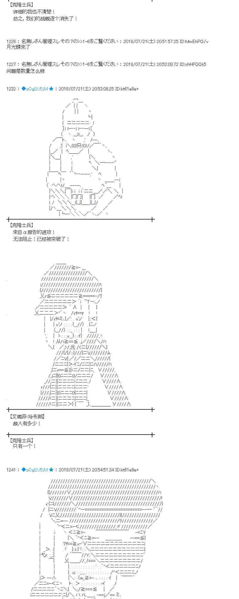 66话 第27页