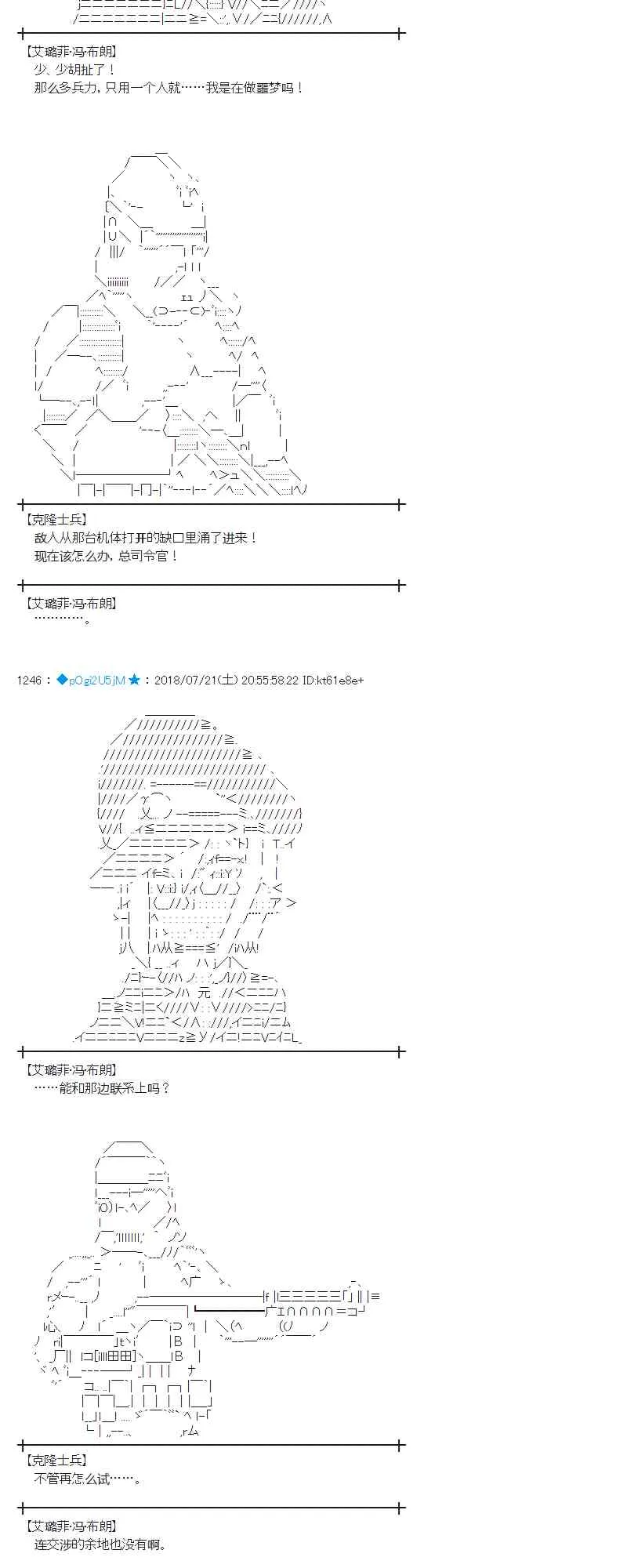66话 第28页