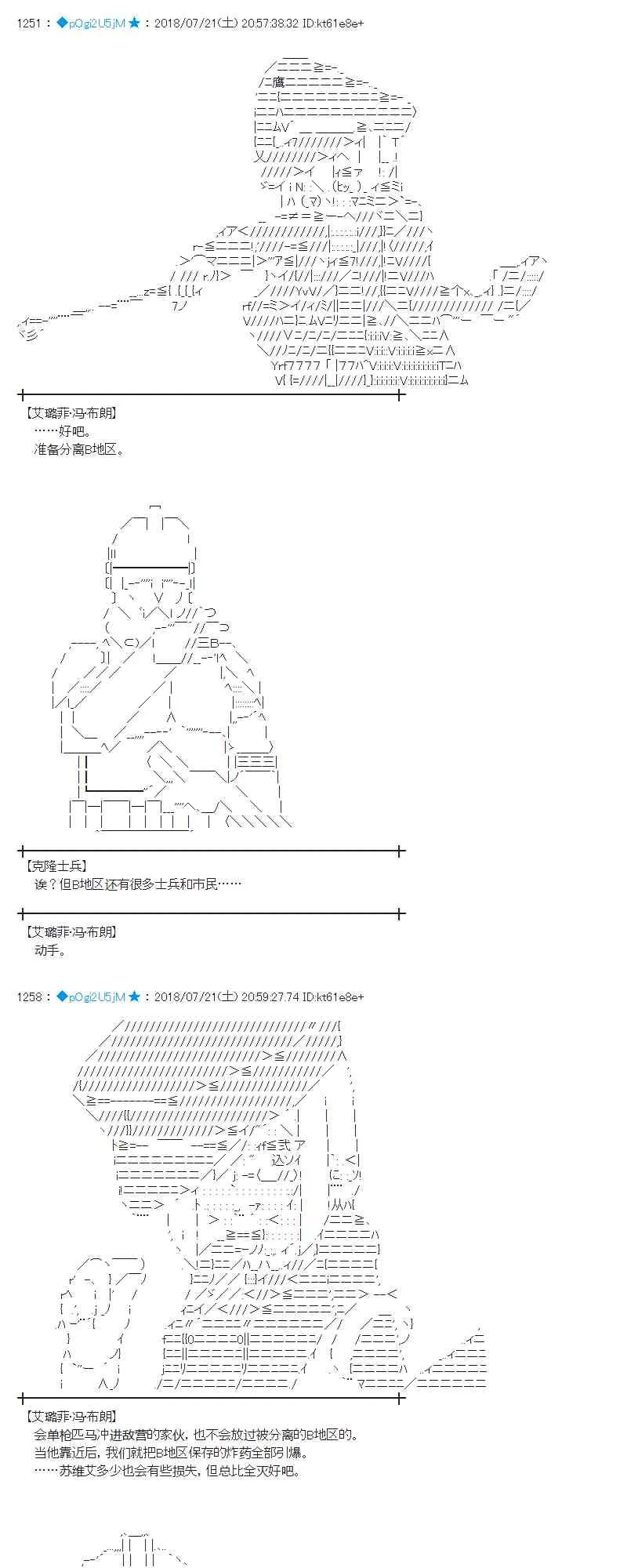 66话 第29页