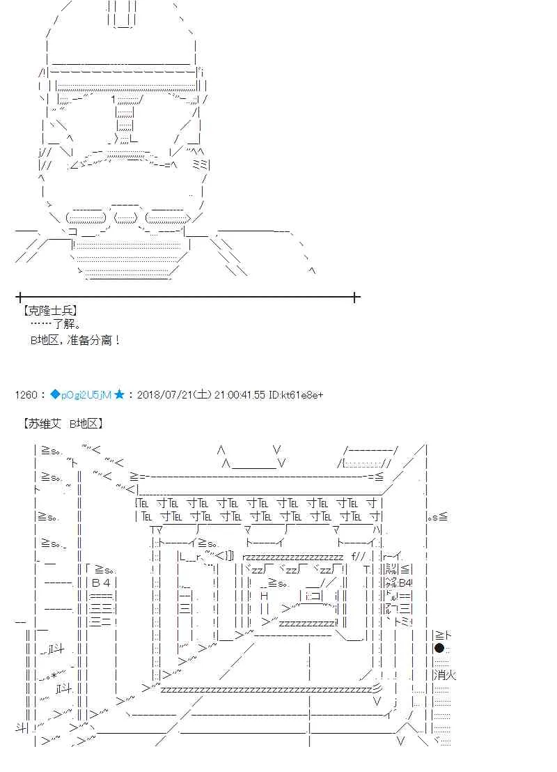 66话 第30页