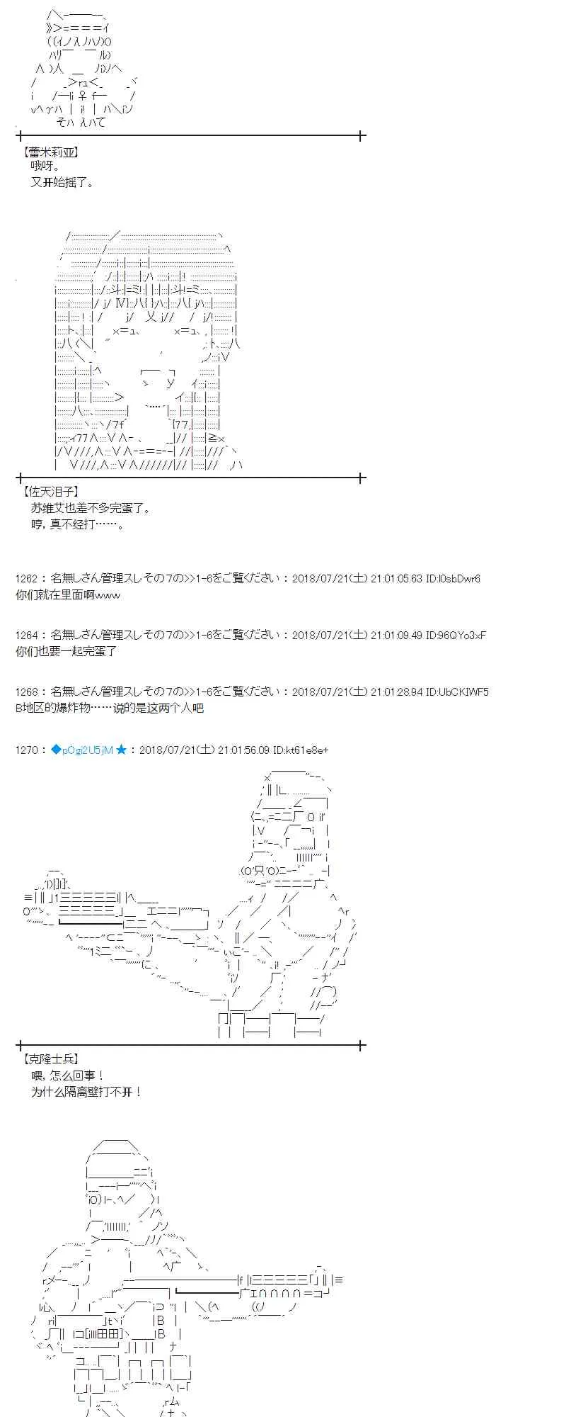 66话 第31页