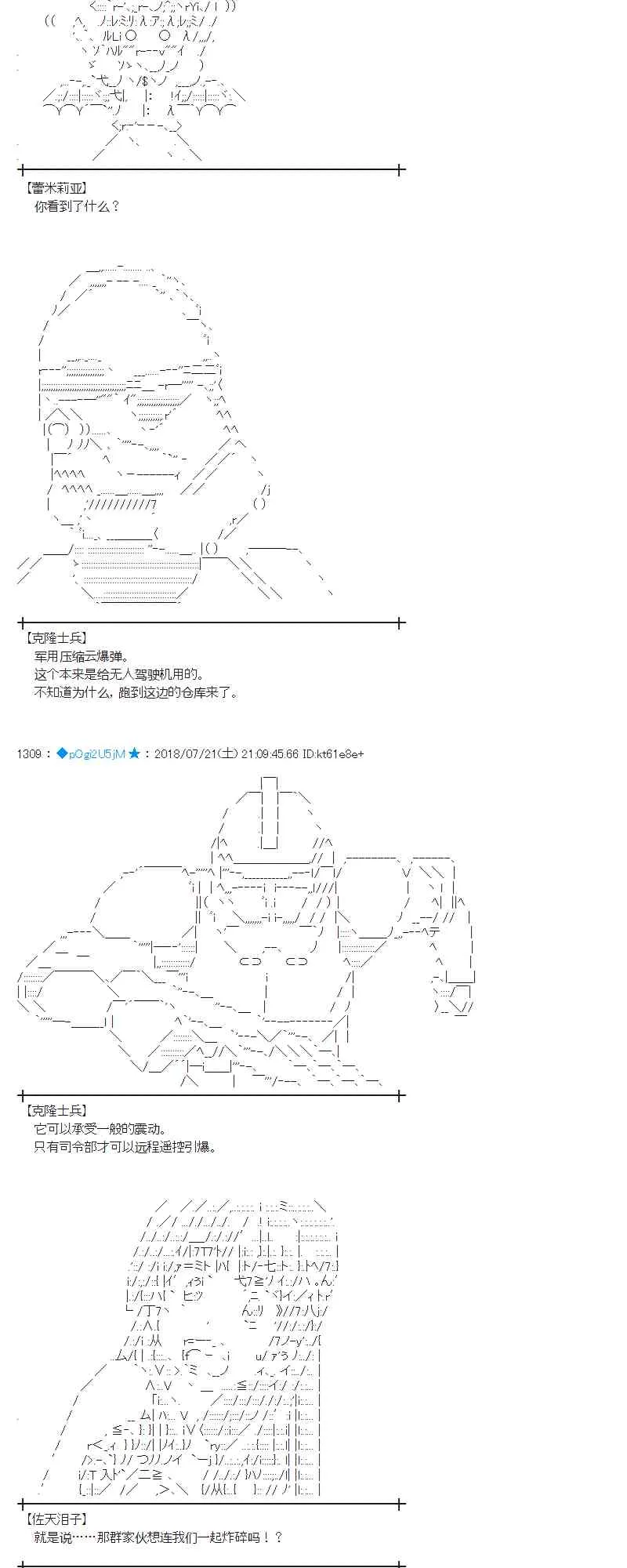 66话 第35页
