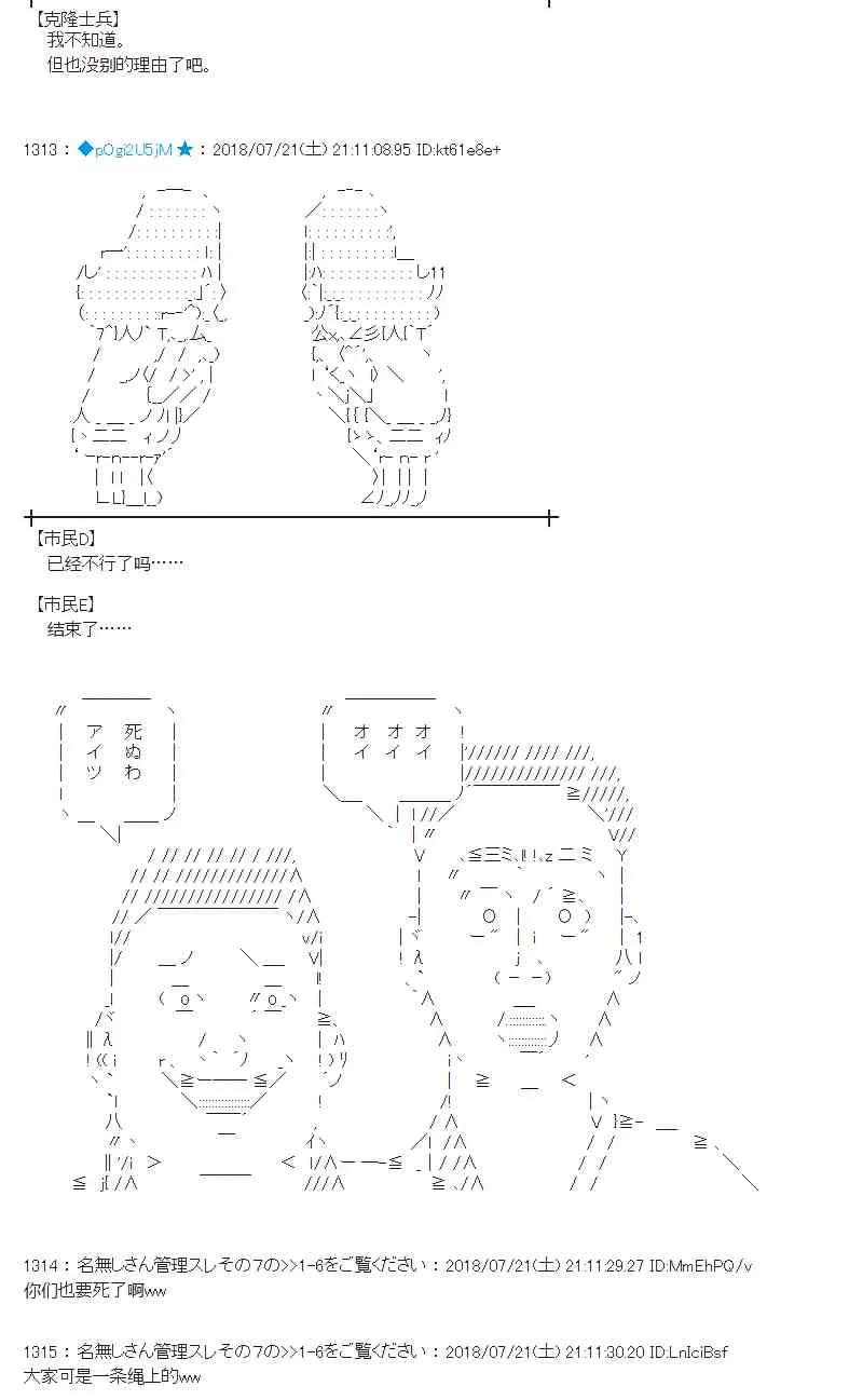 66话 第36页
