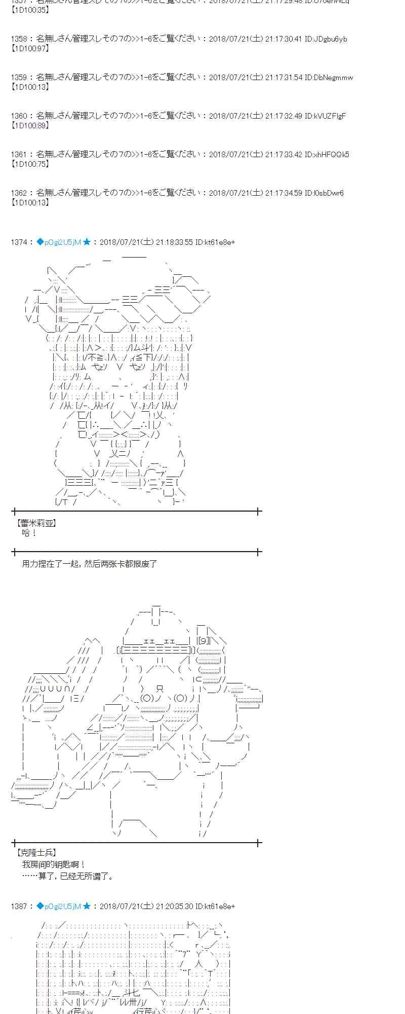 66话 第40页