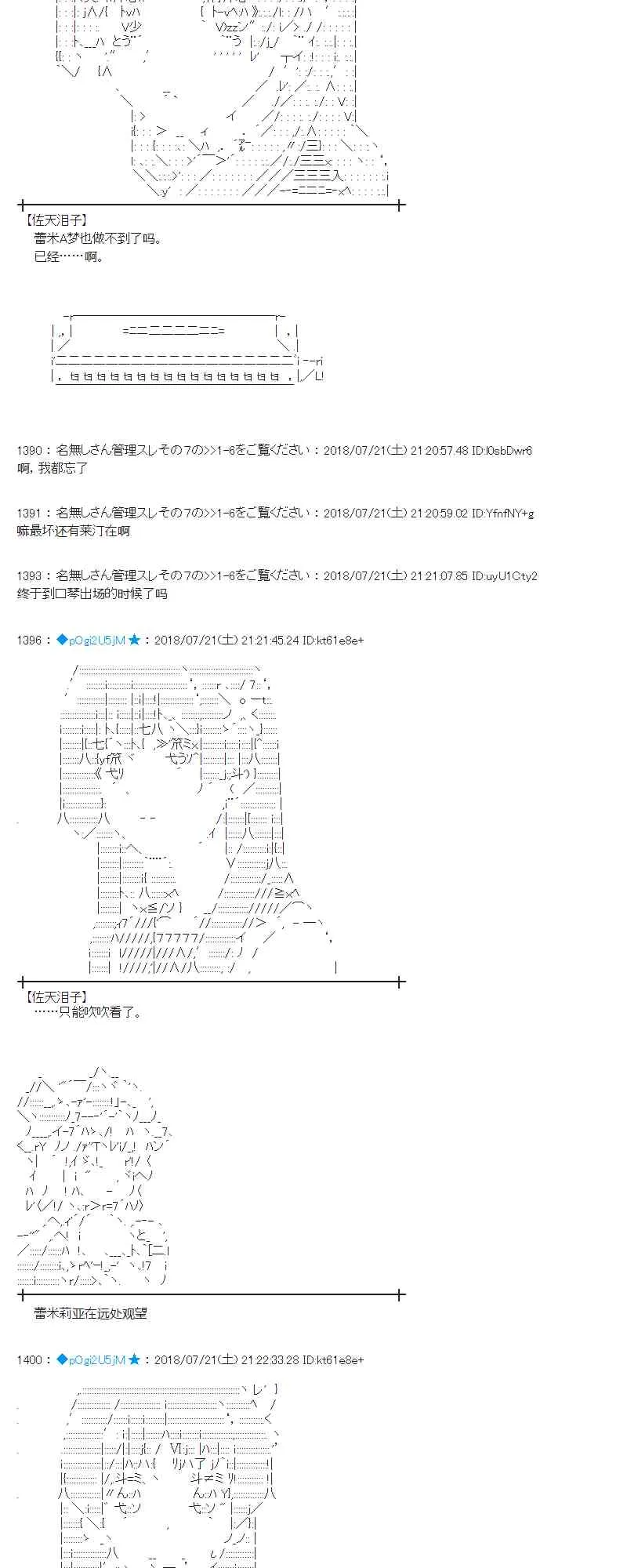66话 第41页