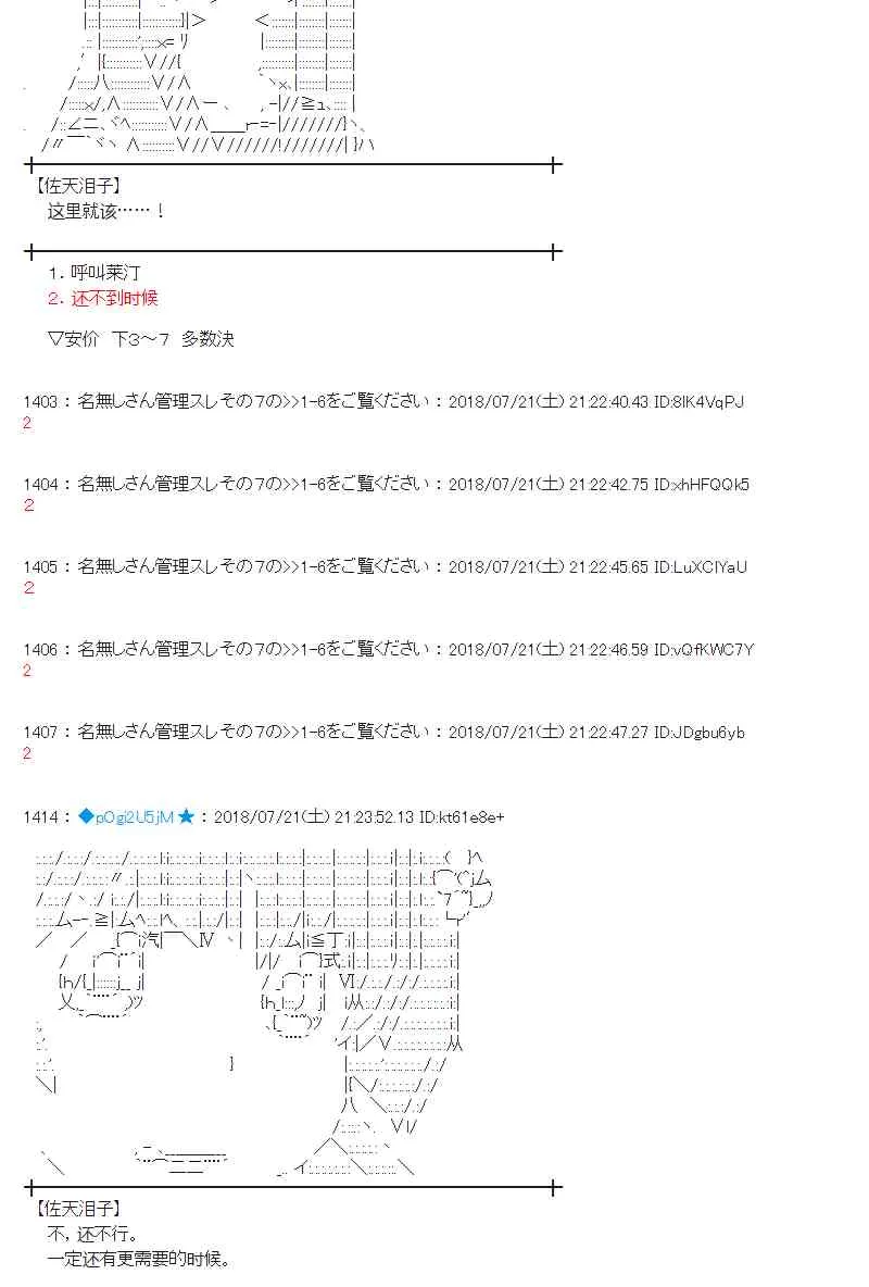66话 第42页