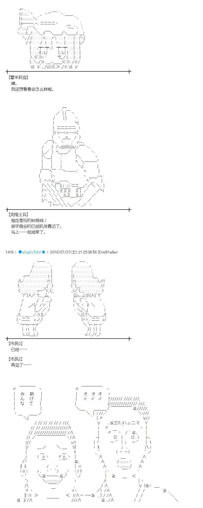 66话 第43页