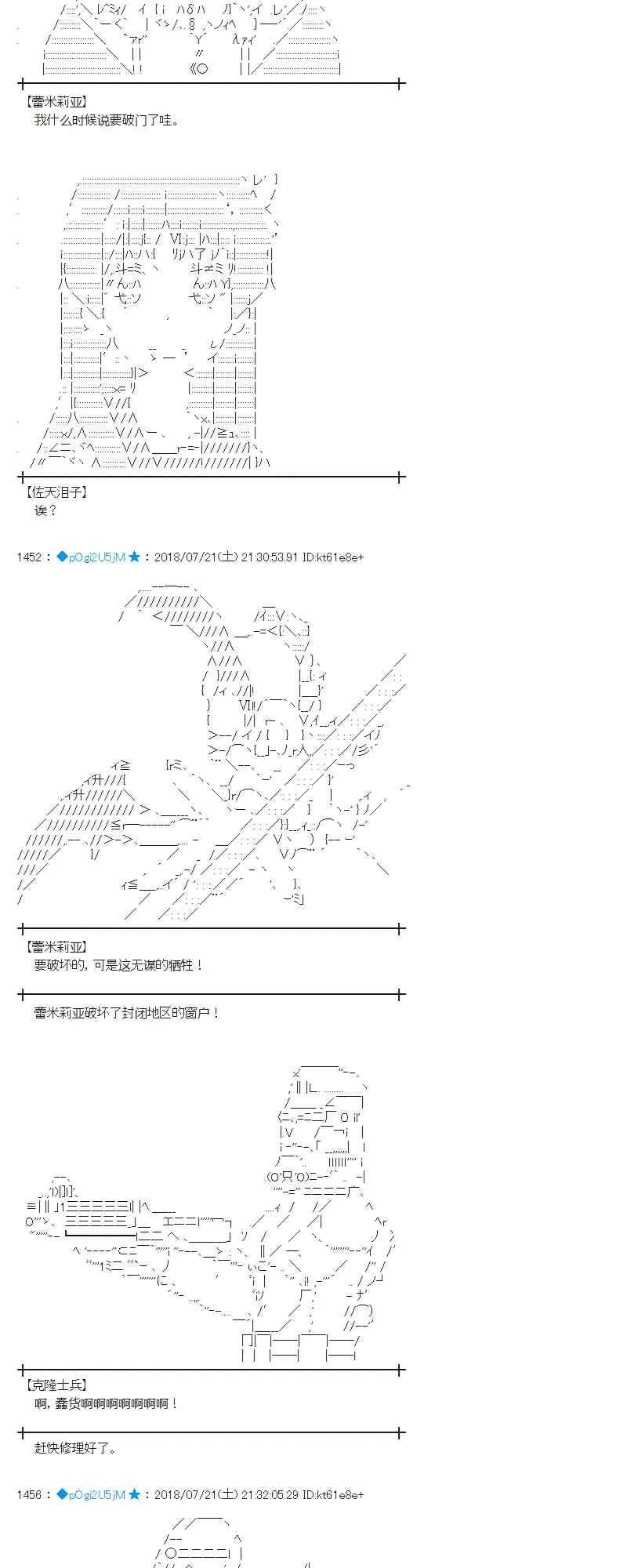 66话 第46页