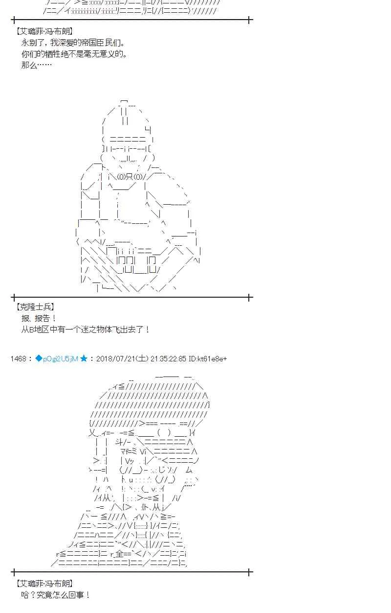 66话 第48页